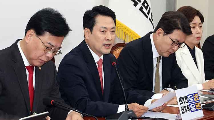 국민의힘 장동혁 대표가 9일 국회에서 열린 최고위원회의에서 발언하고 있다. /연합뉴스