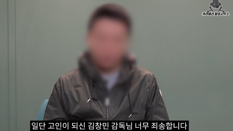 김창민 관련 이미지 2