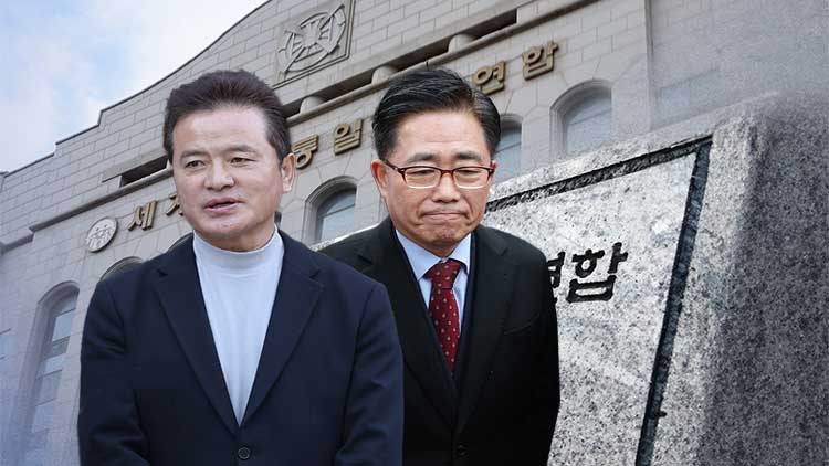 /TV조선 방송화면 캡처
