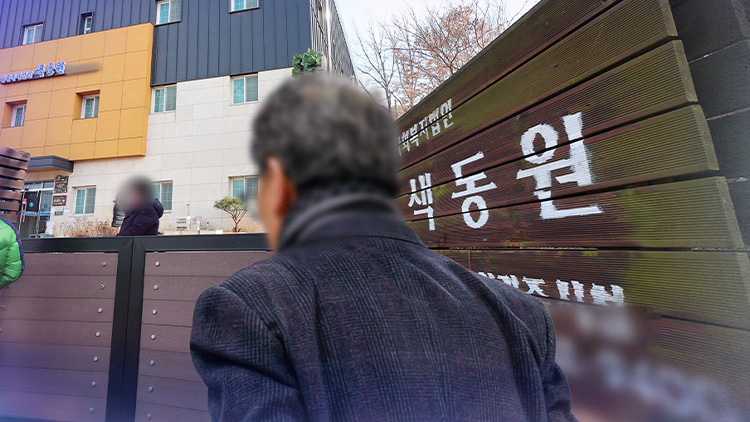 /TV조선 방송화면 캡처