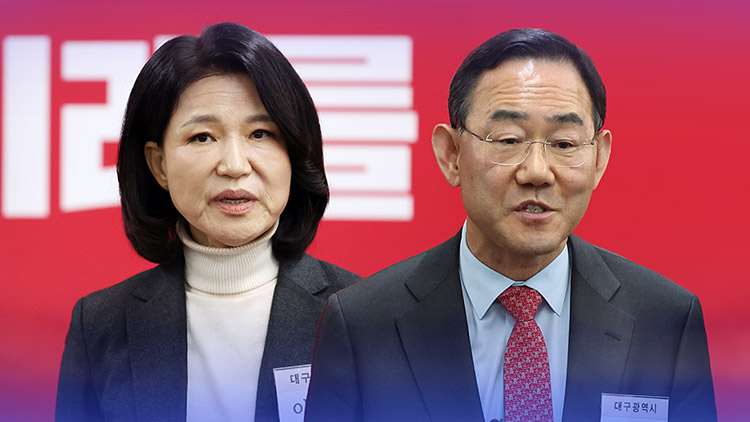 /TV조선 방송화면 캡처