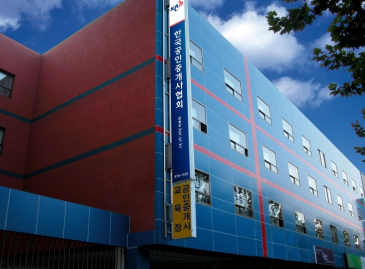 한국공인중개사협회 제공