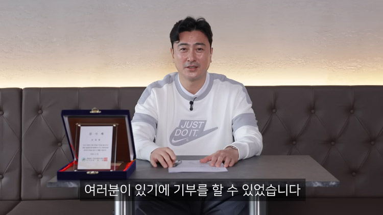 /유튜브 '안정환 19' 채널 캡처