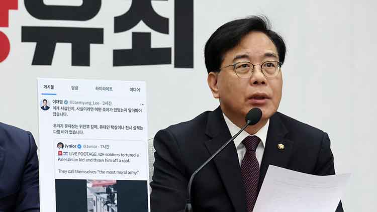 국민의힘 송언석 원내대표가 14일 국회에서 열린 원내대책회의에서 이재명 대통령이 SNS를 통해 이스라엘군으로 추정되는 인물들의 살해 장면이 담긴 영상을 공유한 것과 관련해 규탄 발언하고 있다. /연합뉴스