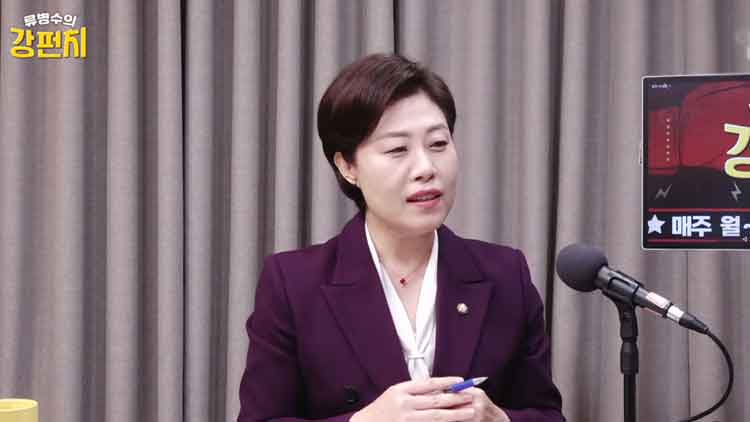 TV조선 유튜브 '류병수의 강펀치'에 출연한 서지영 국민의힘 의원 
