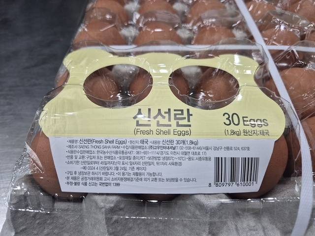 한국농수산식품유통공사(aT)