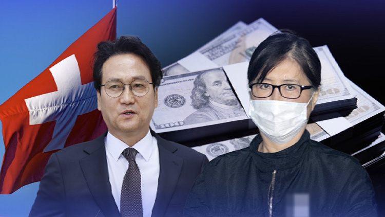 /TV조선 방송화면 캡처