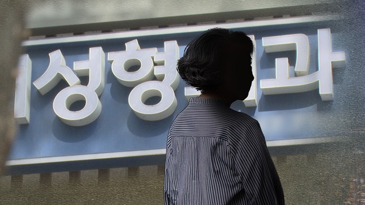 [단독] 프로포폴 빼돌려 병원 화장실서 '셀프 주사'