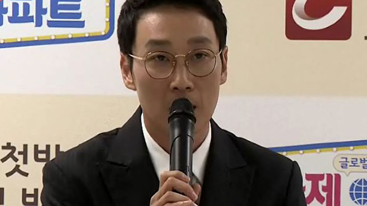 /TV조선 방송화면 캡처