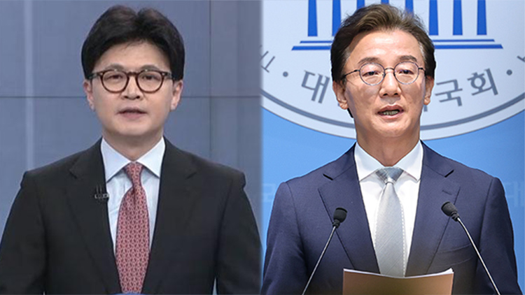 한동훈 "까르띠에 시계 받았나" 논란