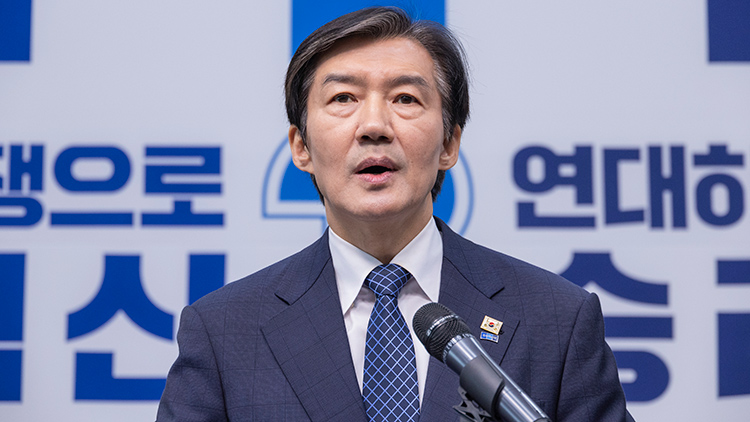 조국혁신당 조국 대표 /연합뉴스