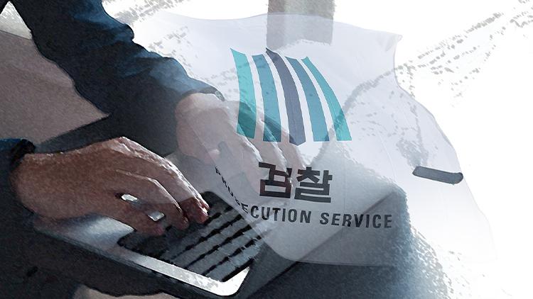 /TV조선 방송화면 캡처