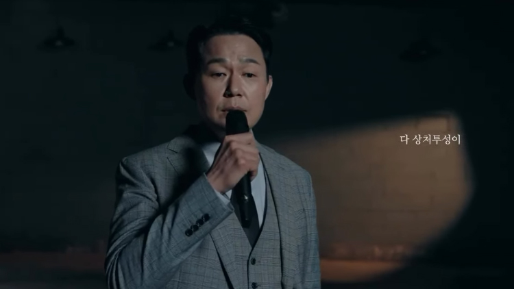 배우 박성웅, 노래도 불렀어?…두 번째 싱글 '봄날은 간다' 발매