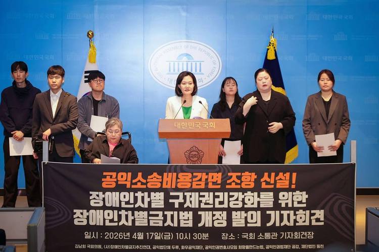 /김남희 의원실 제공 