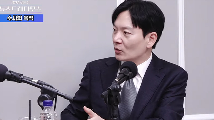 TV조선 ‘뉴스트라다무스’에 출연한 박상용 인천지검 부부장검사