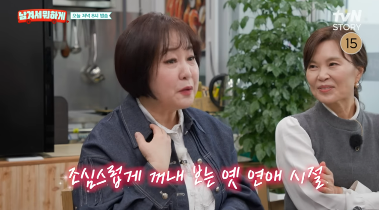 tvN STORY 티비엔 스토리 유튜브 캡처