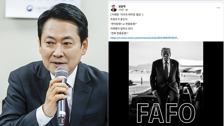 /연합뉴스·페이스북 캡처