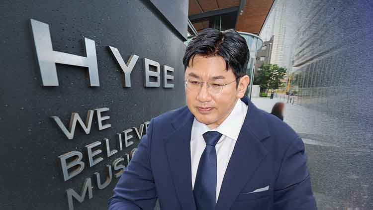 '1,900억 사기적 부정거래' 방시혁 영장…수사 착수 1년4개월 만