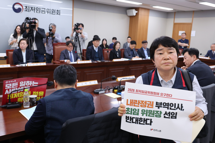 21일 세종시 정부세종청사 최저임금위원회에서 열린 내년도 최저임금을 정하기 위한 첫 전원회의에서 근로자위원인 이미선 민주노총 부위원장이 권순원 위원장 선출에 반대하며 퇴장하고 있다.  /연합뉴스 