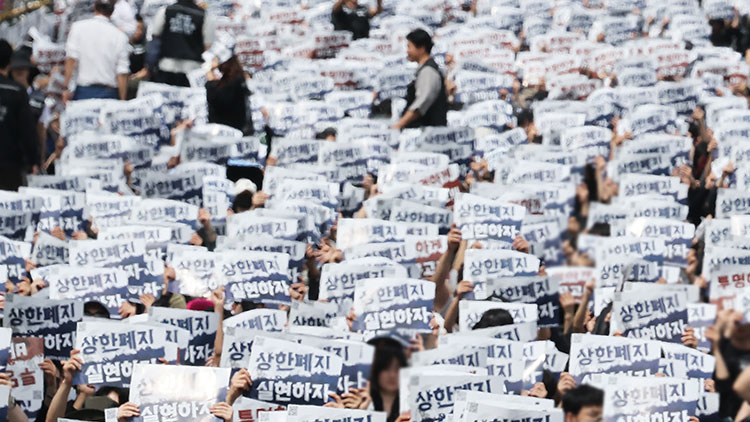 23일 경기도 평택시 삼성전자 평택캠퍼스 앞에서 열린 삼성전자 노동조합 공동투쟁본부의 '투명하게 바꾸고, 상한폐지 실현하자-4/23 투쟁 결의대회'에서 조합원들이 구호를 외치고 있다. /연합뉴스