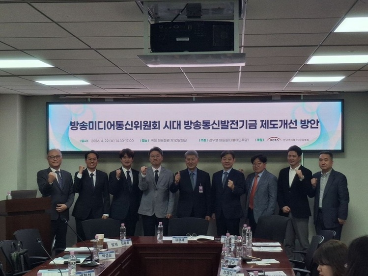 사진 / 김우영 의원실