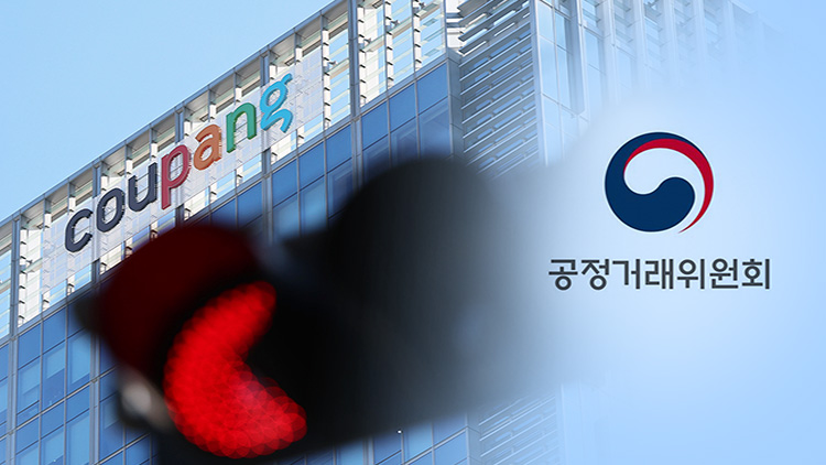 TV조선 방송화면 캡처