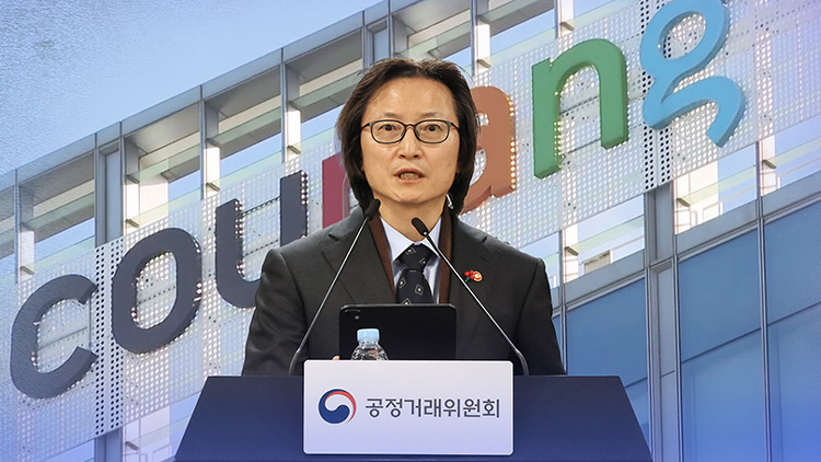 TV조선 방송화면 캡처