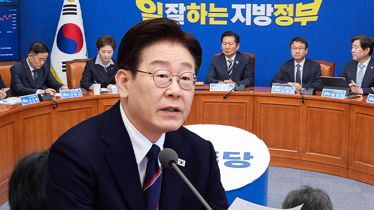 [뉴스더] 李 '장특공 여론전' 부담스러워지는 與