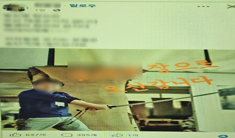 /출처: 페이스북