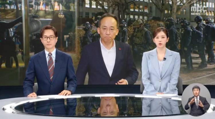 MBC 뉴스데스크 캡처