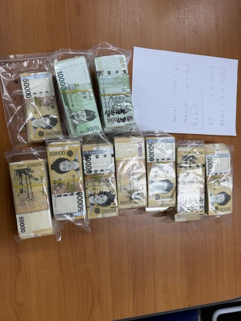 /제주경찰청 제공 