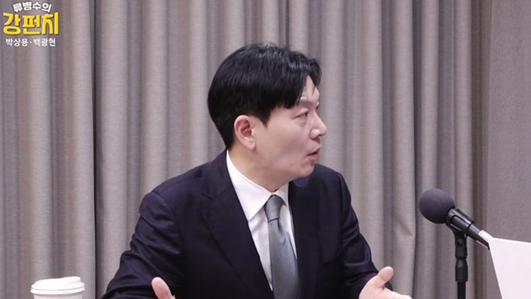 /TV조선 '류병수의 강펀치'에 출연한 박상용 쌍방울 대북송금 수사 검사