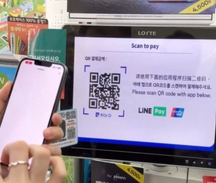 "은행 앱에서 곧바로 QR 결제"...큐뱅-하나은행, 이르면 7월 서비스 출시 - 뉴스 썸네일 이미지