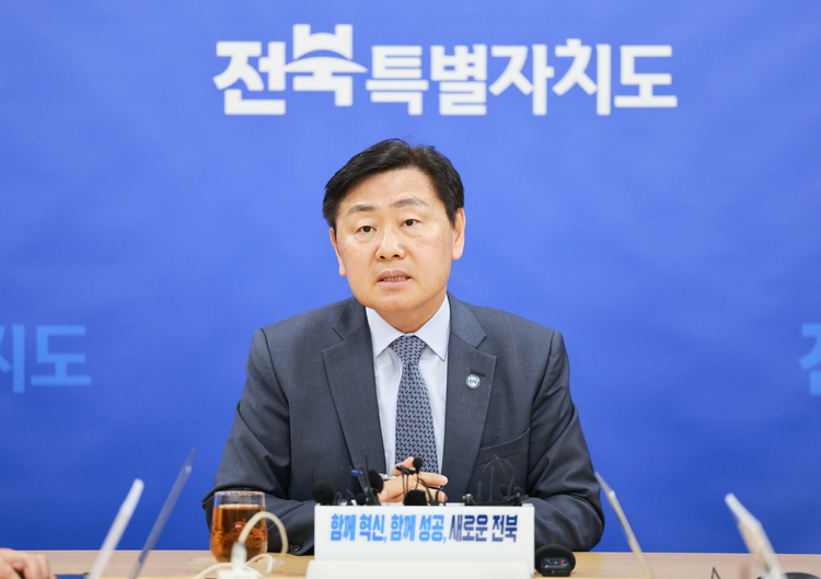 김관영 전북특별자치도지사 /전북특별자치도 제공