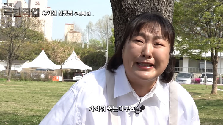 /유튜브 채널 '핫이슈지' 캡처