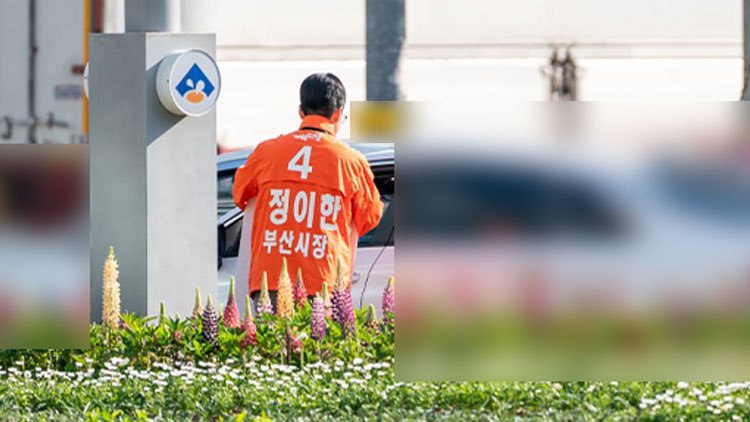 개혁신당 정이한 부산시장 후보 선대위 제공