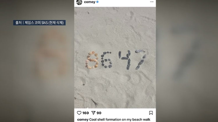 /TV조선 방송화면 캡처