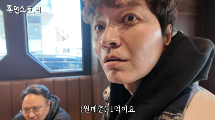 유튜브 ‘휴먼스토리’ 캡처