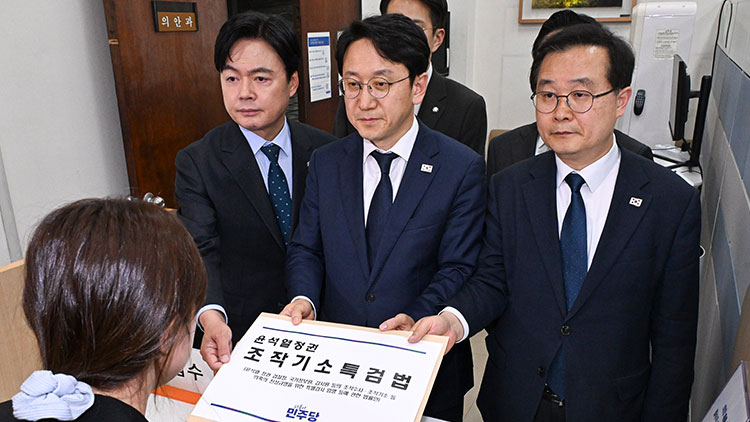 더불어민주당 천준호 원내대표 직무대행과 국정조사특위 위원들이 30일 국회 의안과에 '윤석열 정치검찰 조작기소 진상규명 특검법'을 제출하고 있다. /공동취재