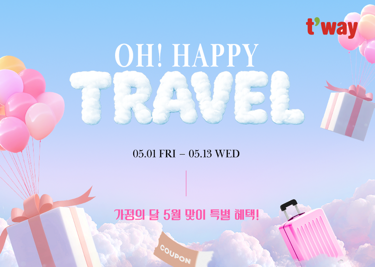 (제공 : 티웨이항공)