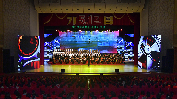 북한 각지에서 지난 1일 5·1절(노동절)을 맞아 노동자·농민·지식인들이 체육유희오락경기를 즐기고 극장·야외무대에서 공연을 관람하는 등 명절을 뜻깊게 기념했다고 조선중앙통신이 2일 보도했다. /연합뉴스