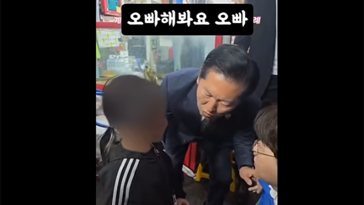 /국민의힘 성일종 의원 페이스북 캡처
