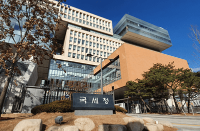 국세청