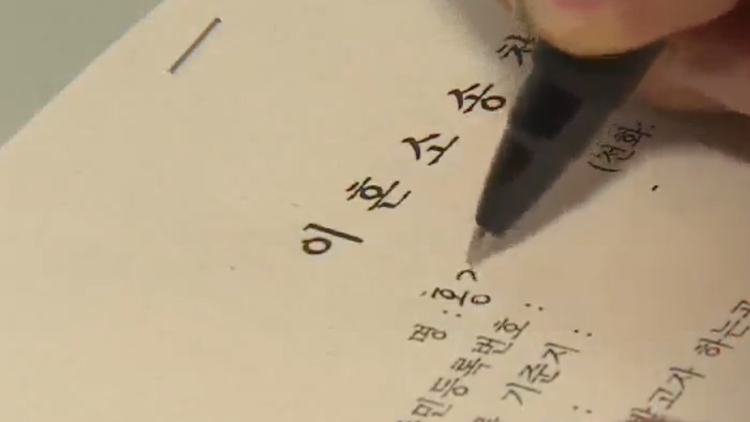 /TV조선 방송화면 캡처
