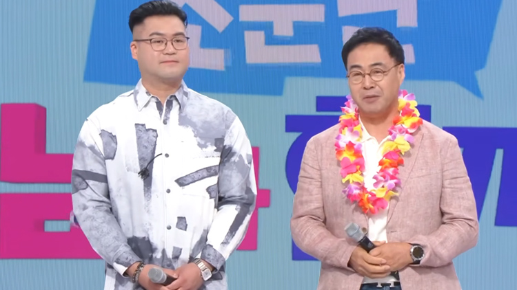/KBS '아침마당' 캡처