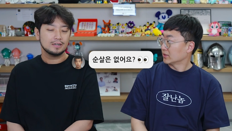 /유튜브 채널 '침착맨' 캡처 