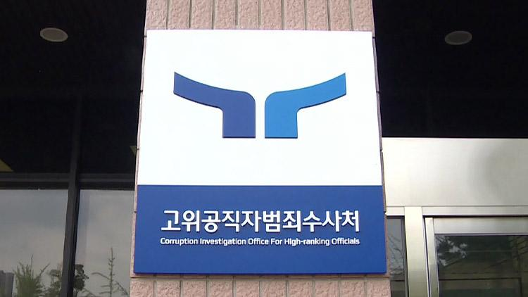 방송화면 캡처