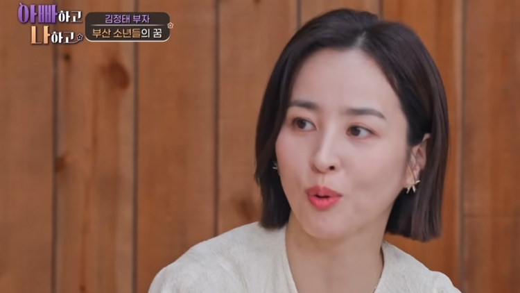 한혜진 "축구 매니아 아버지, 생전에 사위 기성용 보셨다면…"
