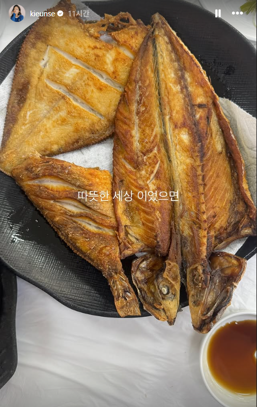 /기은세 인스타그램 캡처 