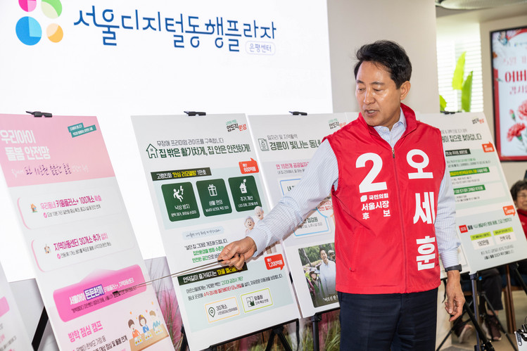오세훈, 정원오 부동산 공약 비판